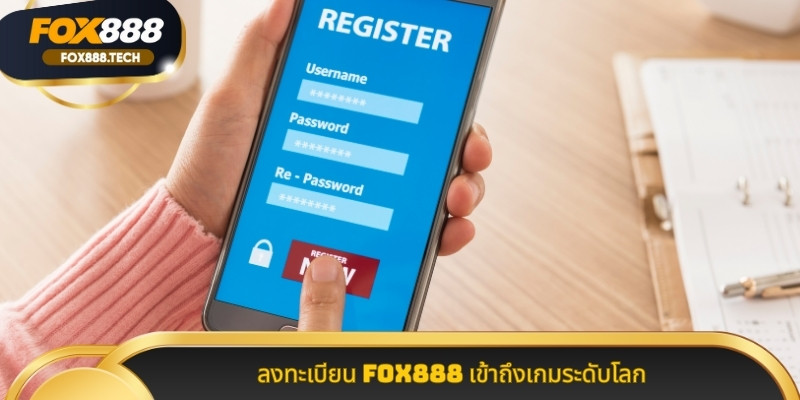 ลงทะเบียน Fox888 เข้าถึงเกมระดับโลก