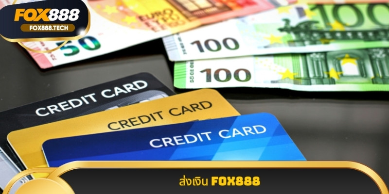 วิธี ส่งเงิน Fox888 ขั้นตอน การ ฝาก เครดิต ระบบ ออโต้ ที่ มั่นคง